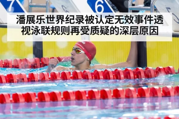 swimmer celebrating record